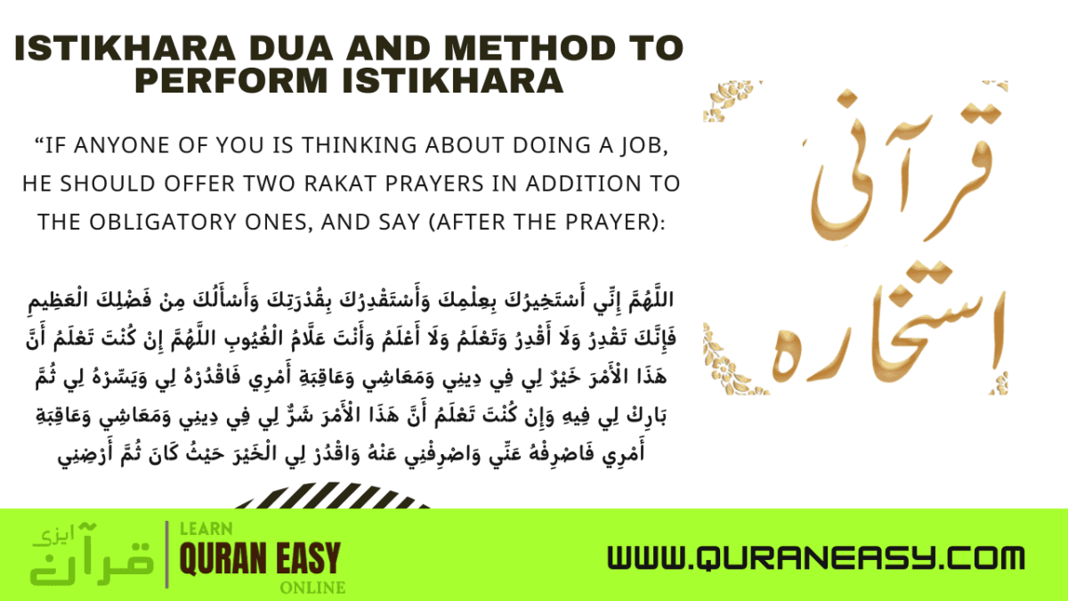 Istikhara Dua And Method To Perform Istikhara Quran Easy Academy