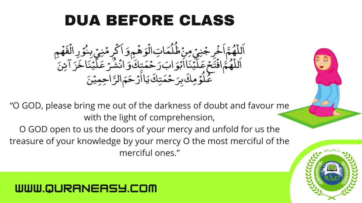 islamic-dua-for-students-prayers-for-getting-knowledge-quran-easy