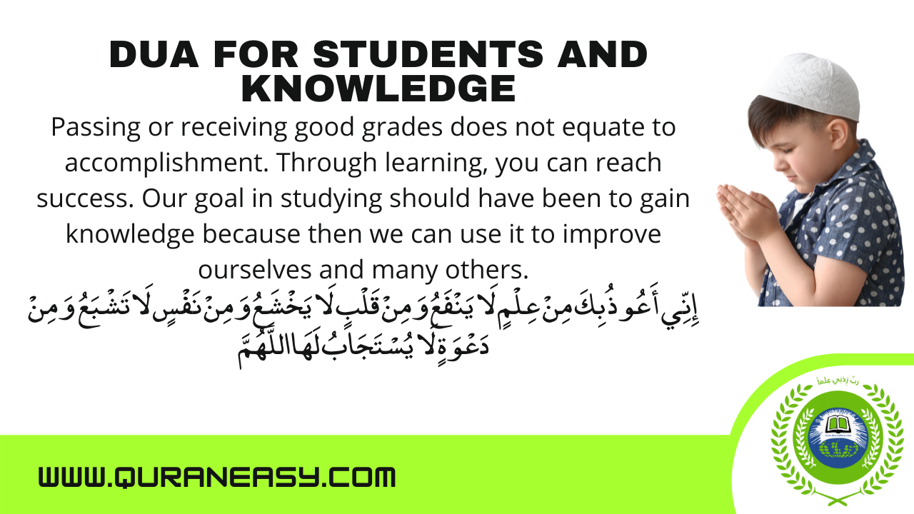 Islamic Dua For Students – Prayers For Getting Knowledge - Quran ...