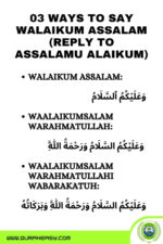 Walaikum Assalam (Assalamu Alaikum Reply) Meaning & Virtues