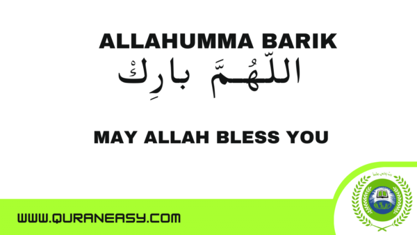 Allahumma Barik Meaning, Benefits, Responses, & More – Quran Easy academy