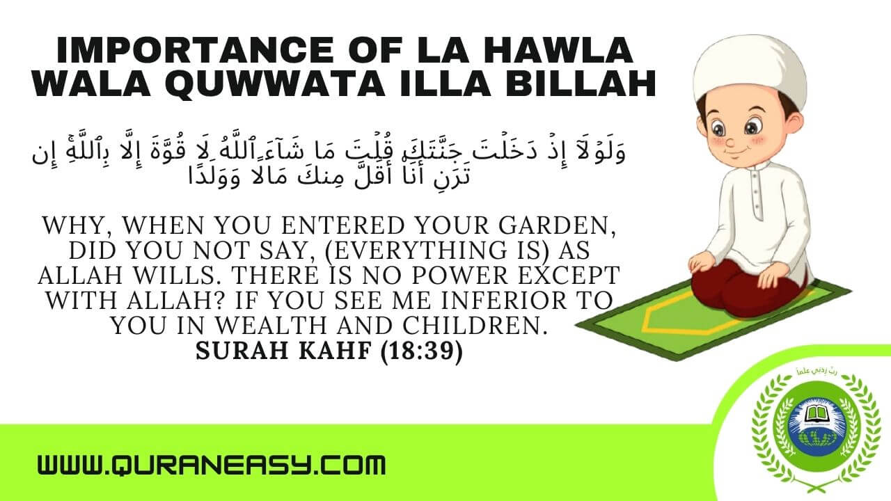 La Hawla Wala Quwwata Illa Billahil Aliyyil Azeem Meaning