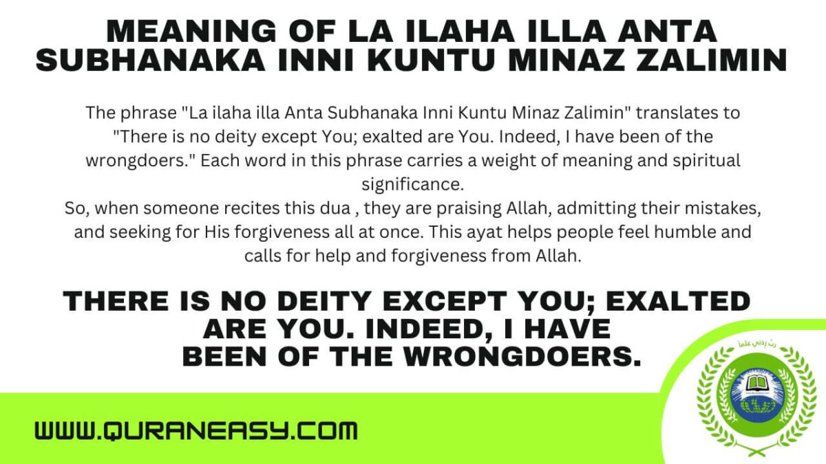 La Ilaha Illa Anta Subhanaka Ayat E Kareema Meaning Benefits