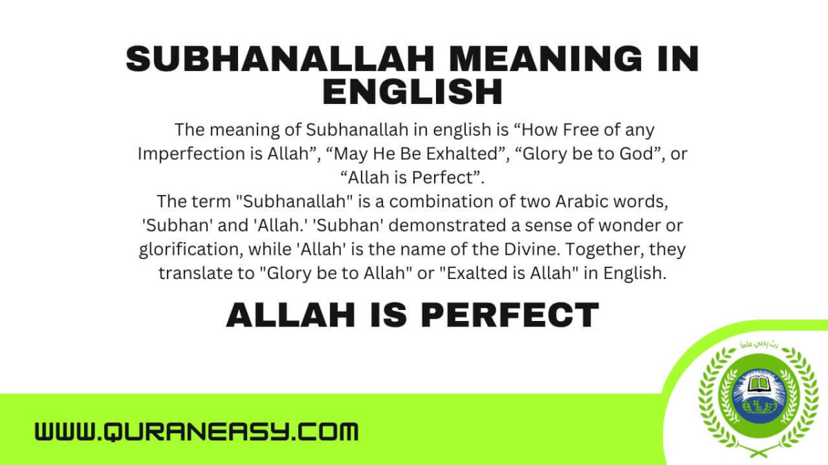 Subhanallah Meaning: When & Why Do Muslims Say Subhanallah? – Quran ...